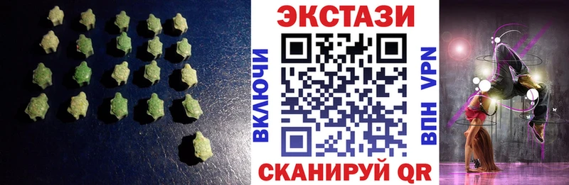 Ecstasy ешки  KRAKEN как войти  Горбатов 