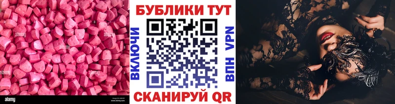 Ecstasy диски Горбатов