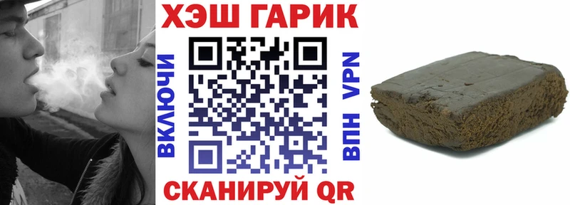 ГАШИШ 40% ТГК  darknet состав  Горбатов  наркота 