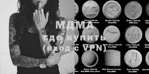 стаф Бутурлиновка