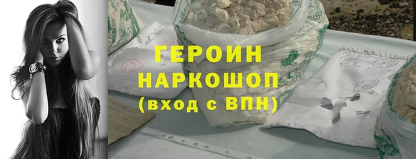 гашиш Видное