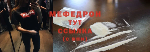 экстази Володарск