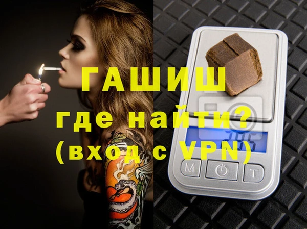 синтетический гашиш Верхнеуральск