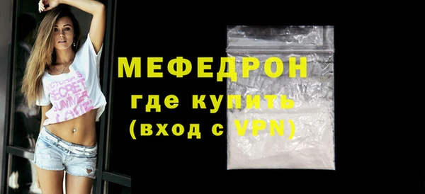 MDMA Premium VHQ Верея