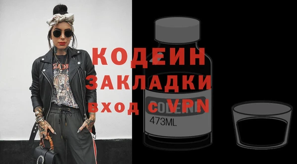 марихуана Волосово