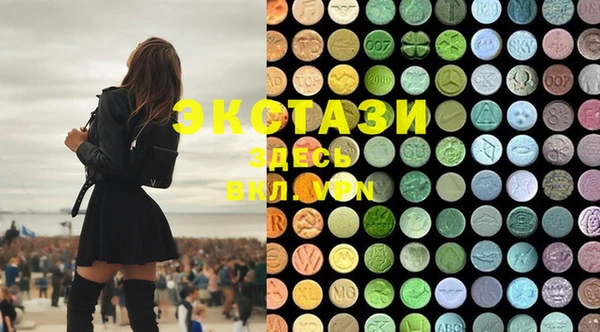 MDMA Premium VHQ Верея