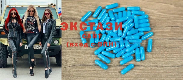 MDMA Волоколамск