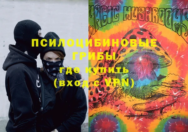 синтетический гашиш Верхнеуральск