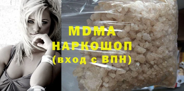стаф Бутурлиновка