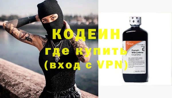 дистиллят марихуана Валуйки