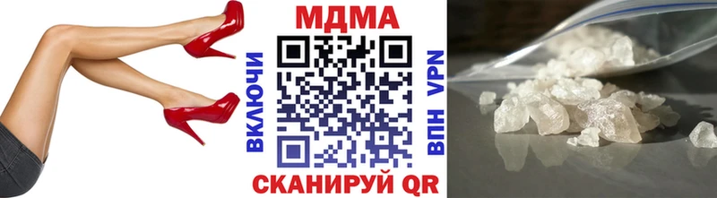 МДМА crystal  darknet телеграм  Горбатов  где можно купить наркотик  mega рабочий сайт 
