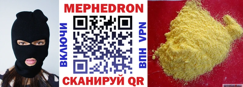 цены   Горбатов  Мефедрон VHQ 