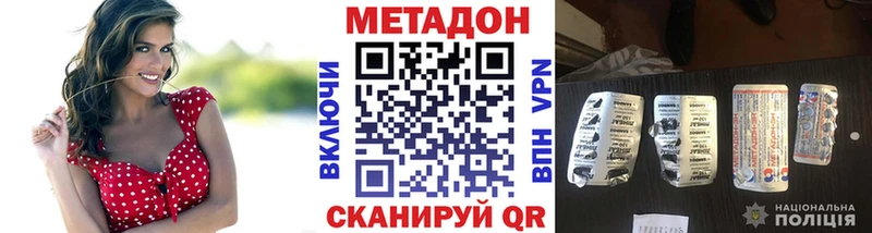 Метадон белоснежный Горбатов