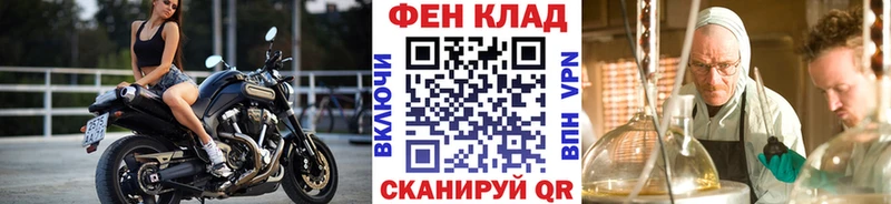 Первитин кристалл  Горбатов 
