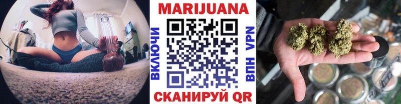 блэк спрут ссылки  Горбатов  Каннабис Ganja  закладка 